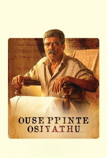 ഔസേപ്പിൻ്റെ ഒസിയത്ത്