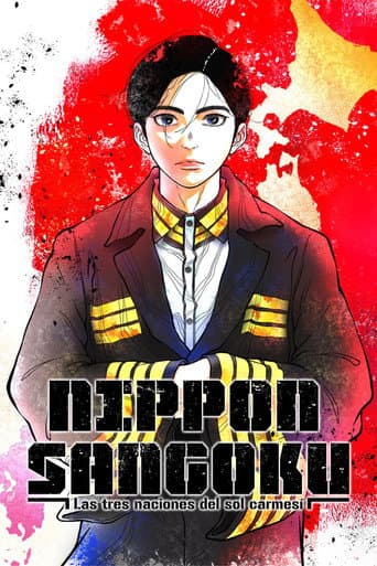 Nippon Sangoku