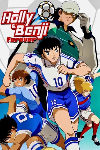 Captain Tsubasa - Super Kickers 2006