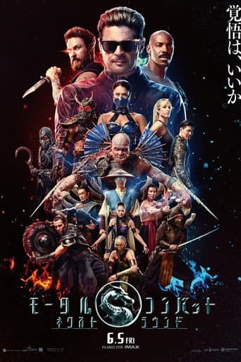 Mortal Kombat II