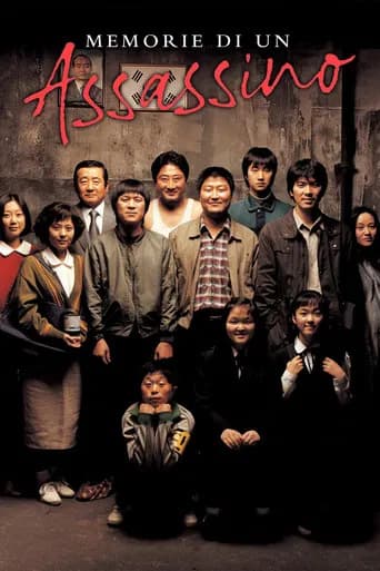 Memories of Murder