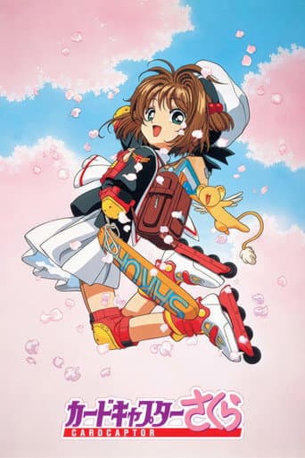 Card Captor Sakura
