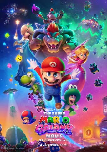Super Mario galaktický film