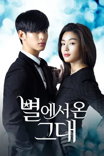 My Love From The Star