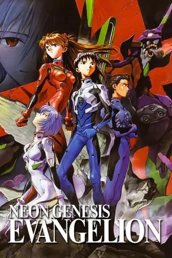 Šinseiki Evangelion
