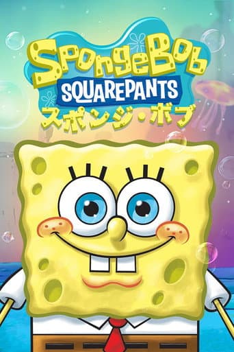 SpongeBob SquarePants